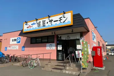 Yuya Salmon