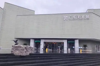 Guangdong Art Museum