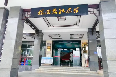 Yangkaihuigujuhe Memorial Hall