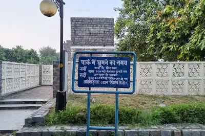 Indraprastha Park
