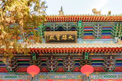 Main Shrine Hall
