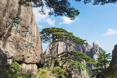 五一假期登黃山