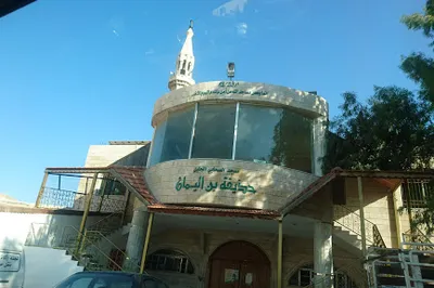 Hudhayfah ibn al-Yaman Mosque