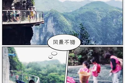 2019 May Day Journey to Enchanting Xiangxi for Study Tour