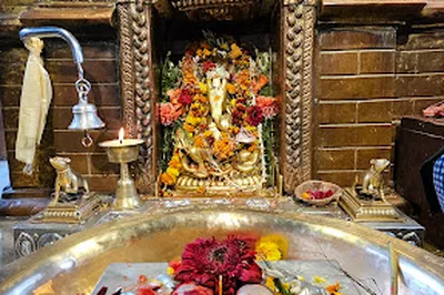 Shree Kamaladi Ganesh Temple