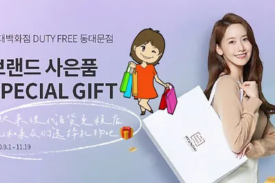 Cartoon 'Xiaomeng' Takes You on a Virtual Tour of Seoul