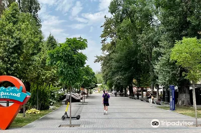 Panfilov Street Promenade