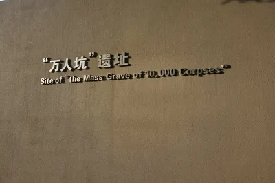Mass Grave Site