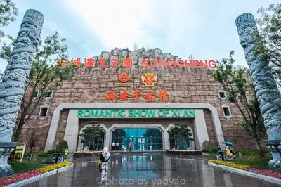 The Romance of Xi'an: A Once-in-a-Lifetime Show, Journey Through the Millennium of the Tang Dynasty