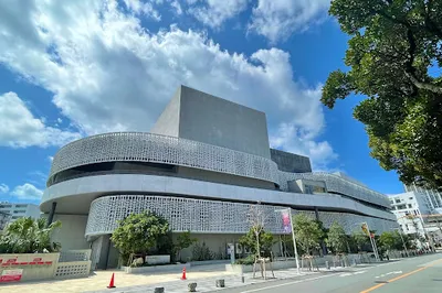 Naha Culture Arts Theater NAHArt