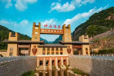 Yangshao Xianmen Mountain Scenic Area
