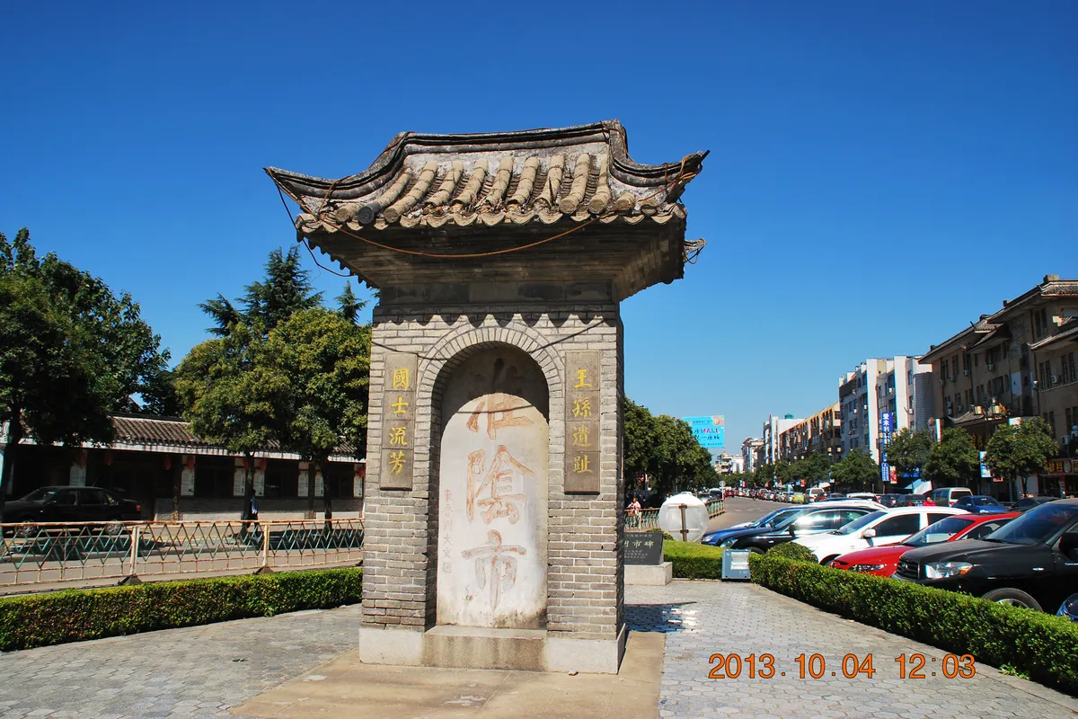 上海出发，2013嘉兴湖州高淳盱眙淮安自驾5日游（飞英塔、高淳老街、明祖陵、清晏园）