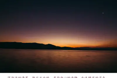 与你，相遇大理和丽江，回忆我们的美好青春