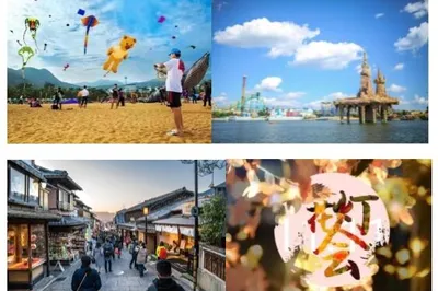 花漾五一，留浪金普，嗨翻這個春天！