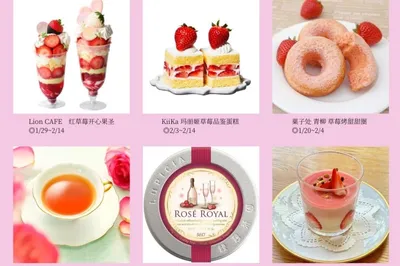 Osaka Spring Festival Travel Guide: Stroll the Hanshin Strawberry Valentine's Day, Enjoy Delicacies and Pick Souvenirs