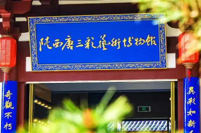 Shaanxi Tang Tricolor Pottery Art Museum
