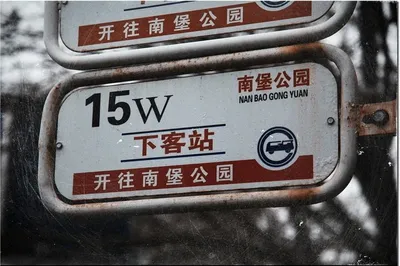 感受南京