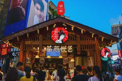 Changsha | A City of Entertainment and Food: Follow Me and Become a Top Foodie!