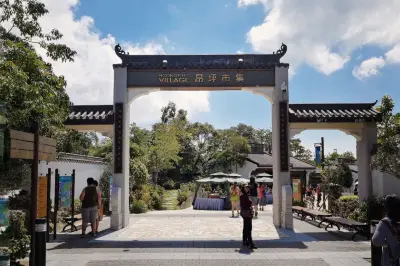 昂坪市集