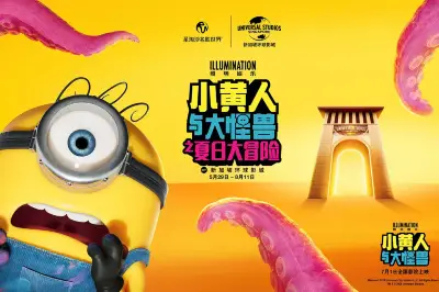 新加坡