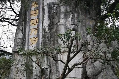 The oldest bridge and smallest hill in Guilin are both in this classic park