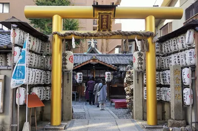御金神社