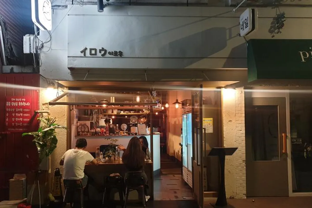 首尔免税店攻略 江南免税店之现代百货免税店吃喝玩乐一日行程