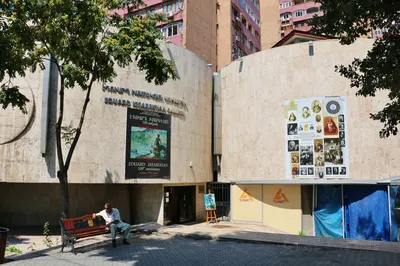 Modern Art Museum