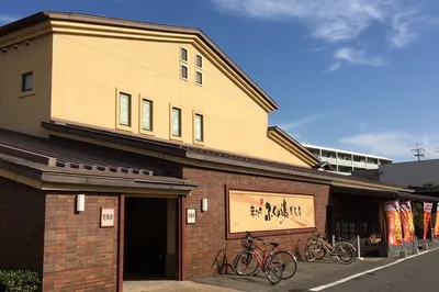 Fukunoyu Sawara