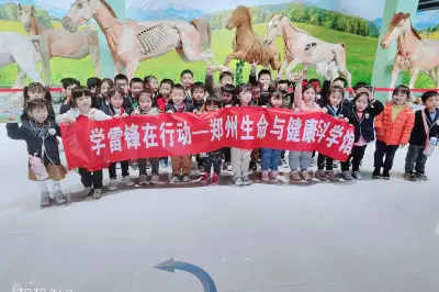 學雷鋒在行動，可愛萌娃走進生命科學館，開啓探索生命之旅！