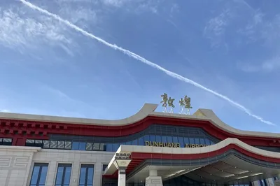 Let's Elope to Dunhuang and Explore It