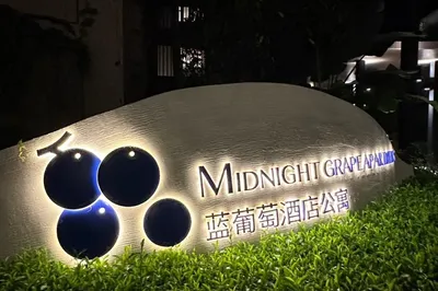 Guangdong Anaya｜A Hidden Gem for Family Fun