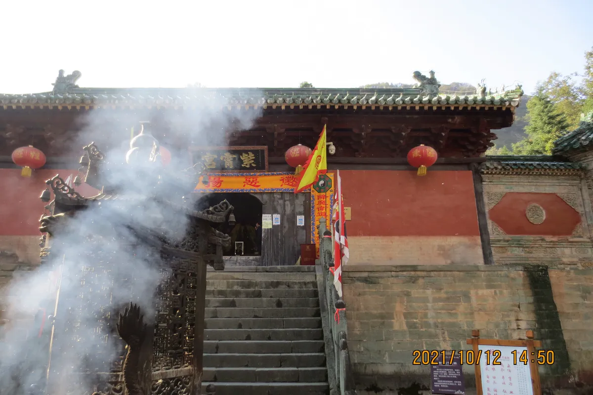 道教圣地----武当山之八  紫霄宫