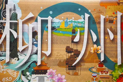 柳州不止螺獅粉，走進侗鄉，看一次千人多耶比賽。