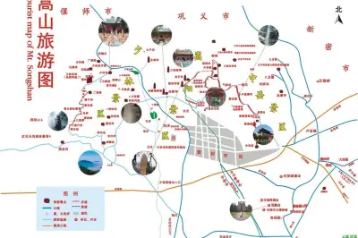 少室山（三皇寨）游----两天爬2座山