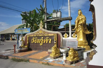 Ganesha Shrine Chiang Mai Arcade