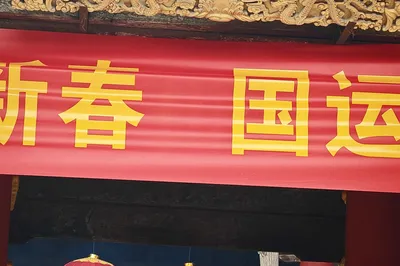 Revisiting Shanxi (1)