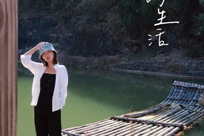 Xiamen Nearby Travel | Wuyi Mountain Scenic Area Homestay - Detached Villa