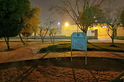 Al Wafa'a Park