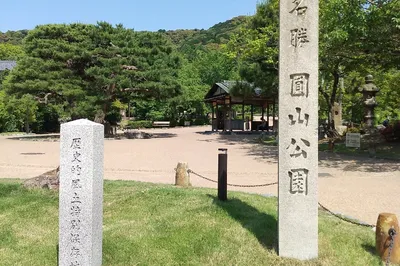 圆山公园