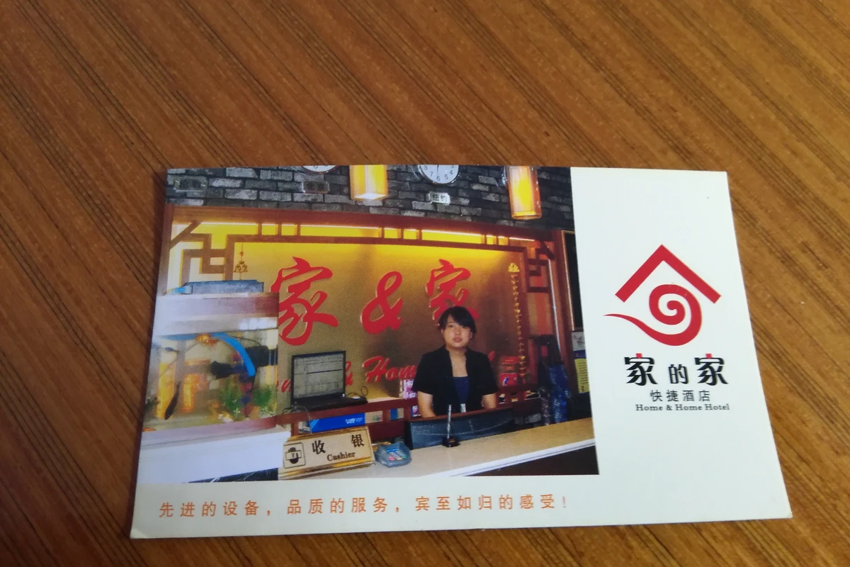July 2015 Detailed DIY Beijing Travel Guide image 5