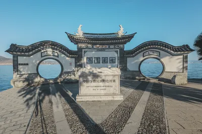 龍龕古渡