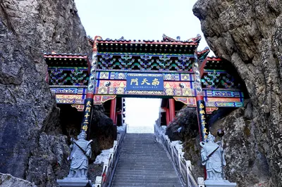 金顶道观群-南天门