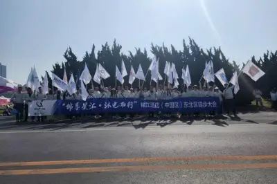 “锦享星汇·沐光而行”徒步大会欢庆中国旅游日