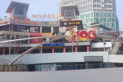 德化美食街