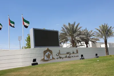 Al Forsan Equestrian Centre