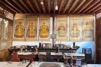 Miss Liang's Mansion (Weishan Folk Museum)