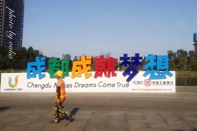 成都範兒|幸福美好新體驗，像成都人那樣生活