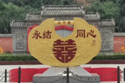 山西遊記之永濟普救寺