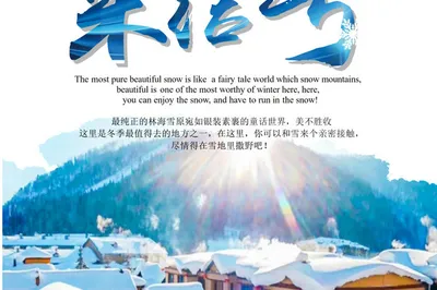 Winter Snow Shows the Cold Season